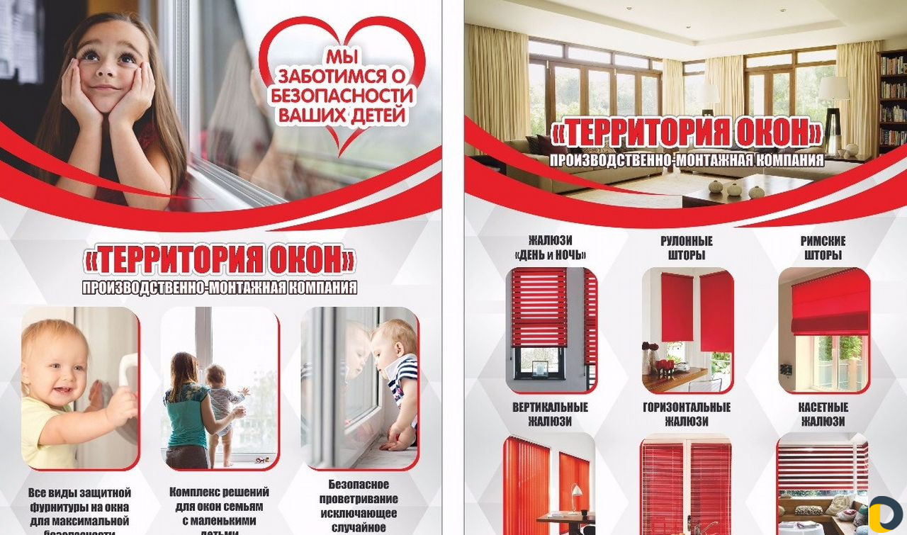 Москитные сетки,жалюзи, ремонт и изготовление окон