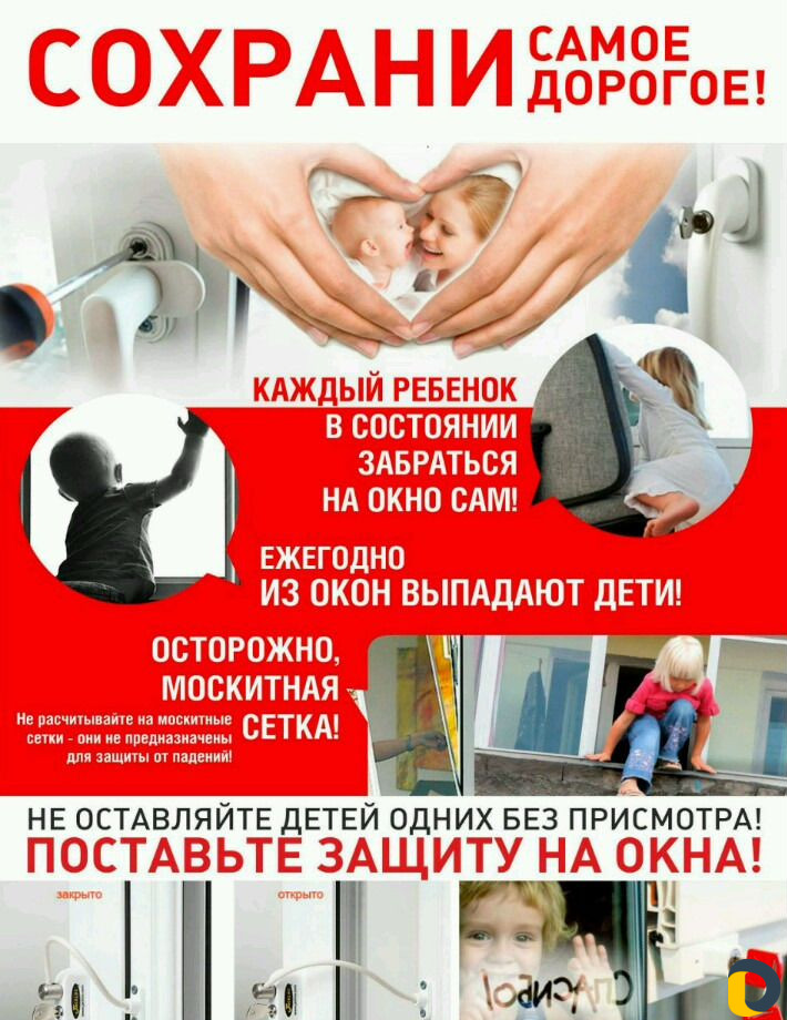 Москитные сетки,жалюзи, ремонт и изготовление окон