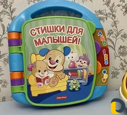 Моя прекрасная няня