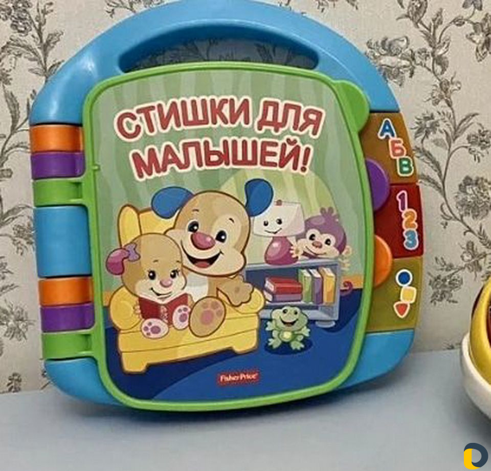 Моя прекрасная няня
