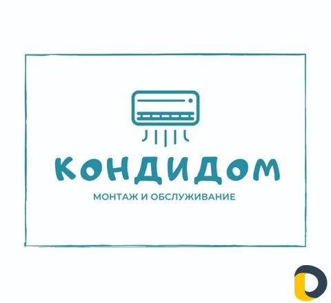 Мойка кондиционера. Монтаж и обслуживание