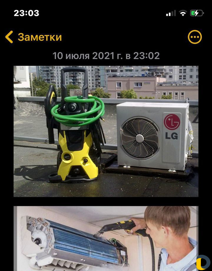 Мойка кондиционеров