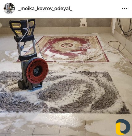 Мойка ковров и стирка одеяла