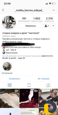 Мойка ковров и стирка одеяла