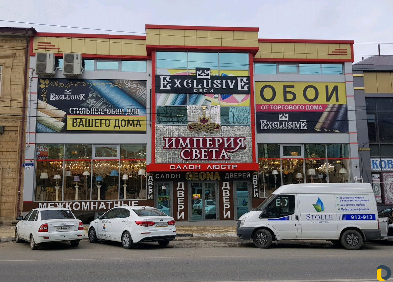 Мойка окон, фасадов, витрин