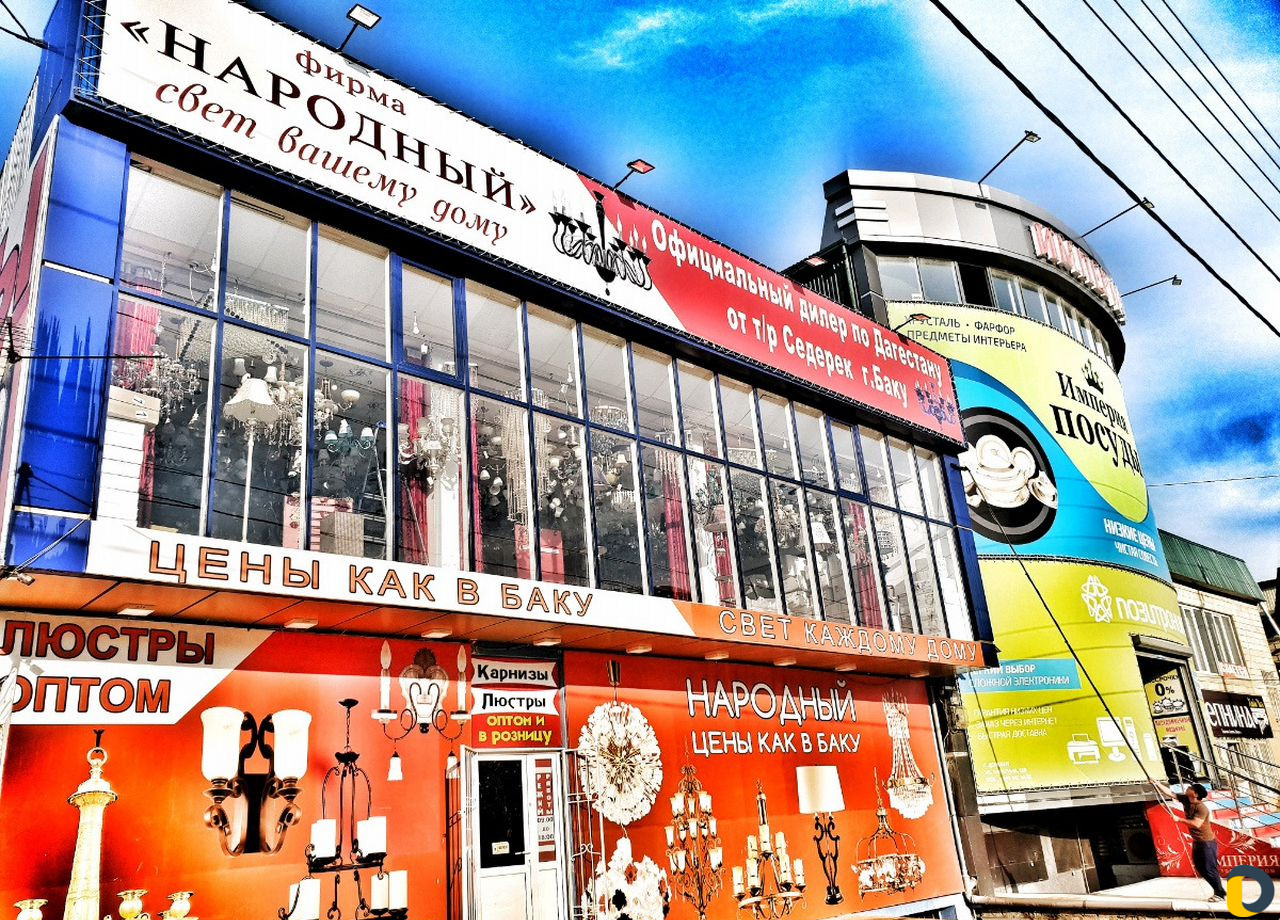 Мойка окон, фасадов, витрин
