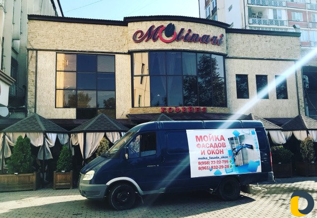 Мойка окон и фасадов