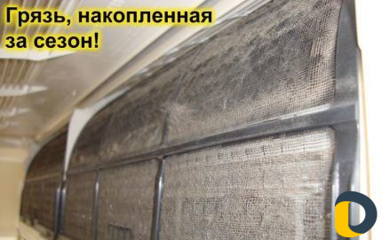 Мойка заправка ремонт установка кондиционера