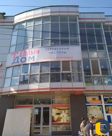 Мойка зданий