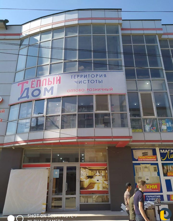 Мойка зданий