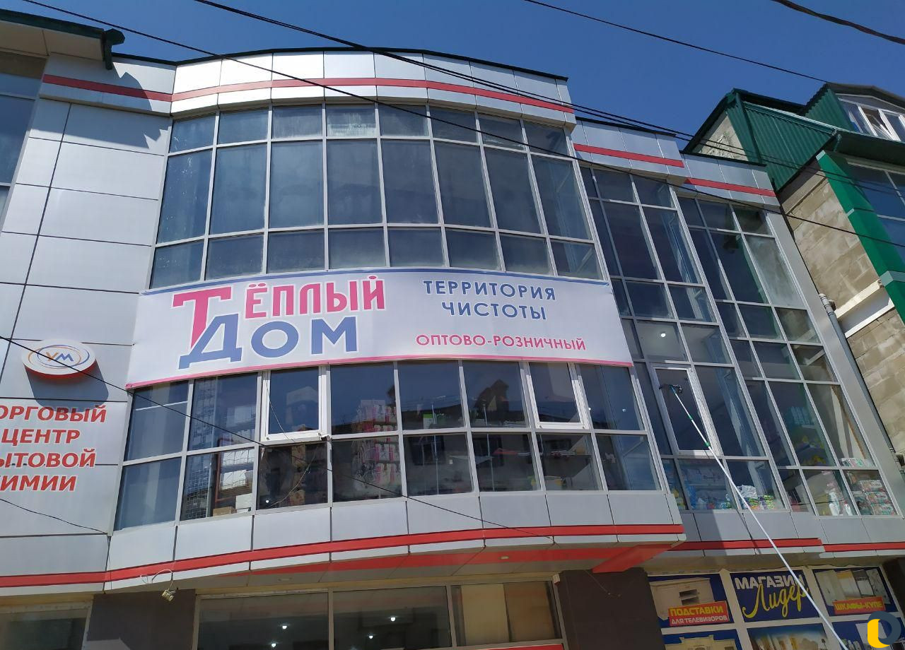 Мойка зданий