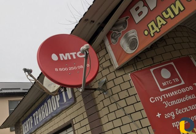 МТС
