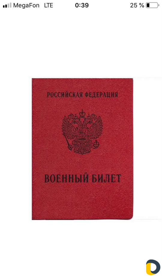 Мудрая помощь должникам. Помогу выбраться