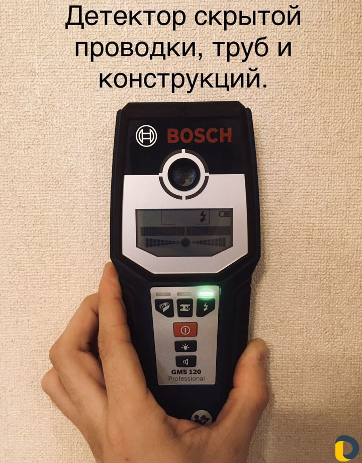 Муж на час, мастер на час, электрик