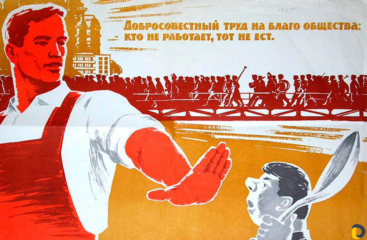 Муж на час
