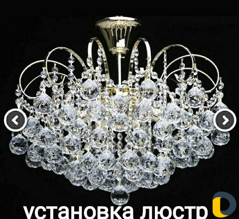 Муж на час