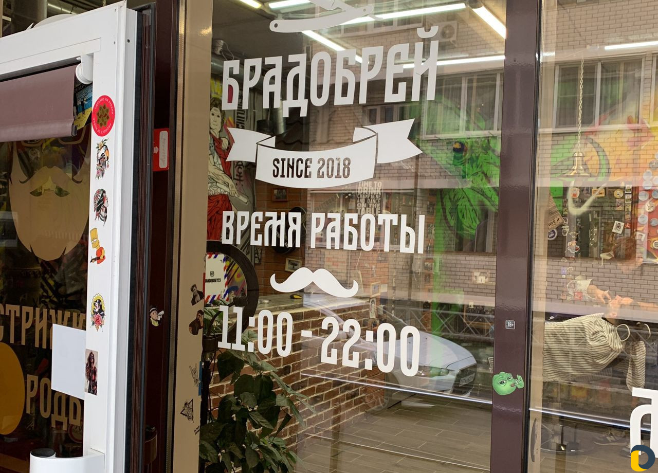 Мужские стрижки любой сложности
