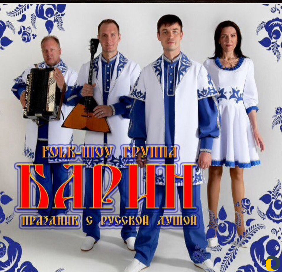 Музыканты,певцы,артисты,группа,народники