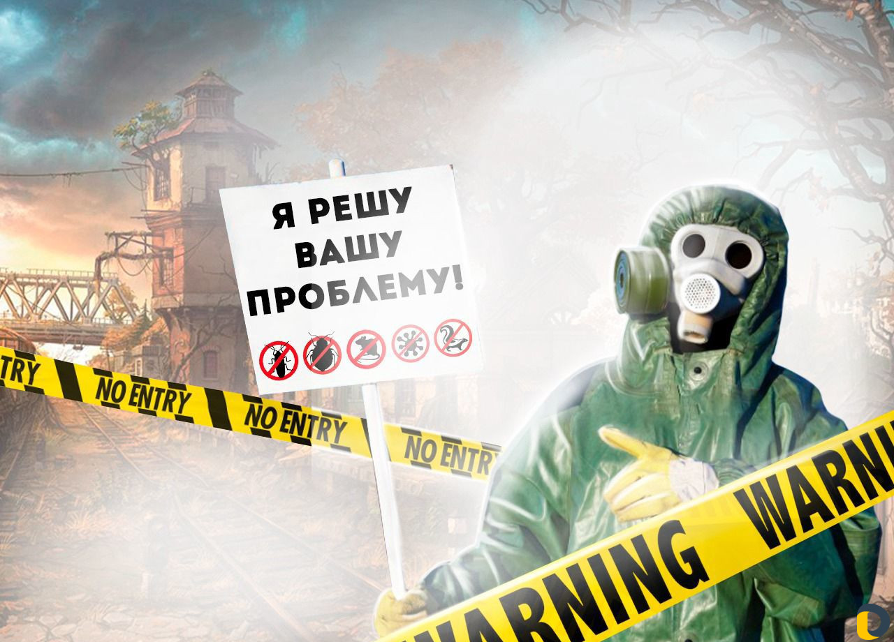 Мы вам поможем Все виды обработок