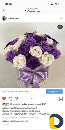Мыльные розы