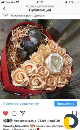 Мыльные розы