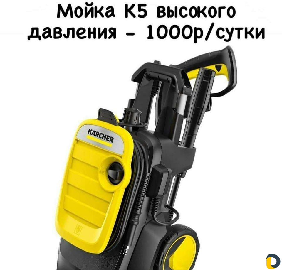 На прокат,моющий пылесос