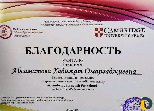 Набираю группу детей(5й поселок, напротив 10 школы