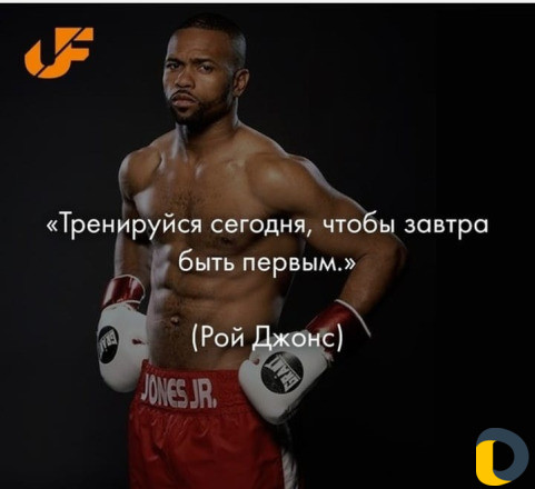 Набор ребят в секцию единоборств