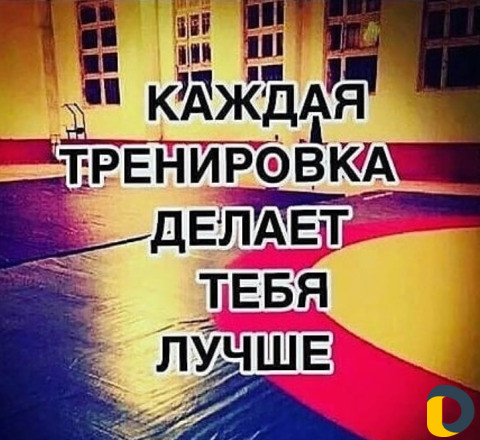 Набор ребят в секцию единоборств