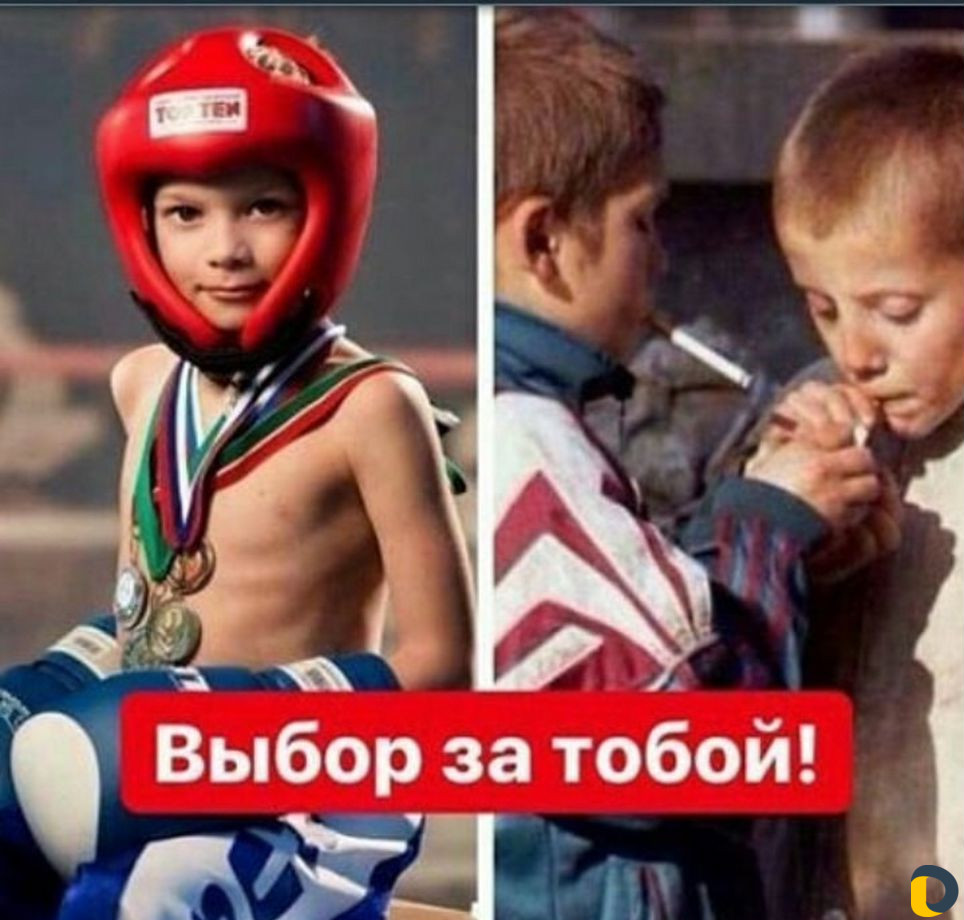 Набор ребят в секцию единоборств