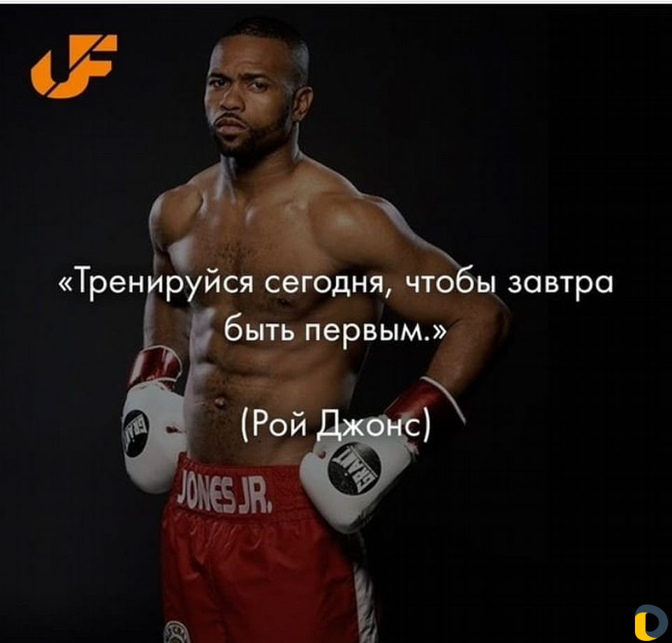 Набор ребят в секцию единоборств