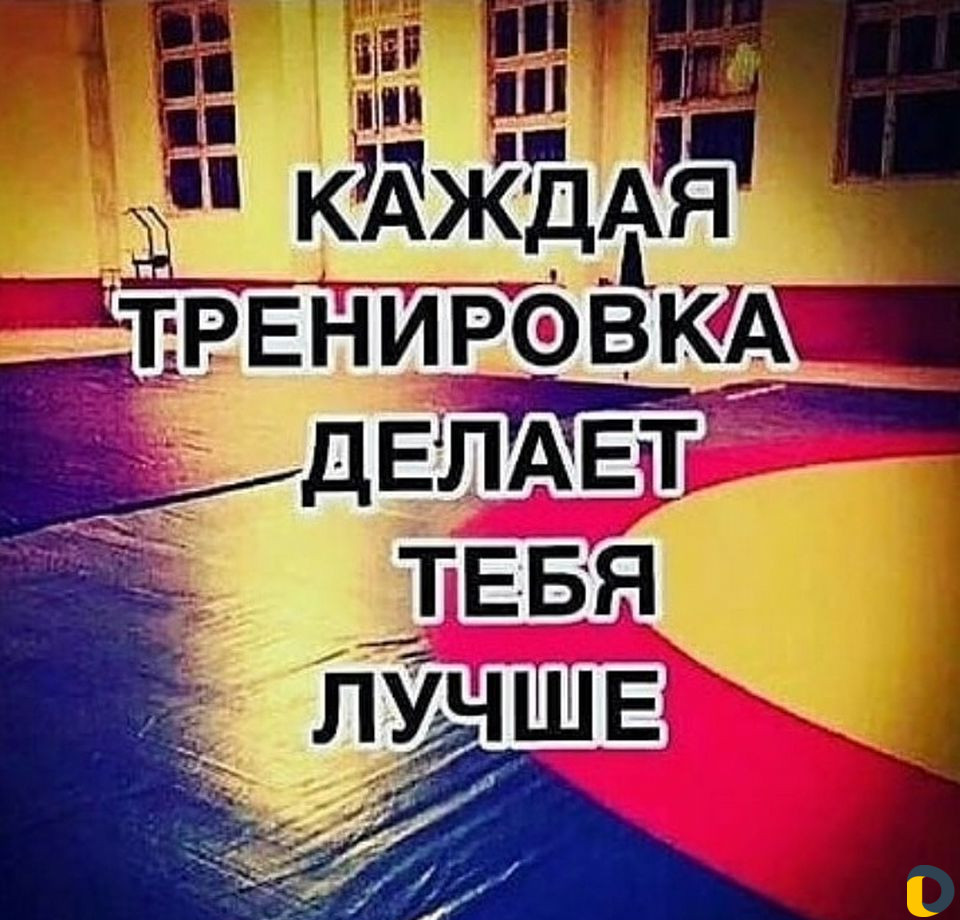Набор ребят в секцию единоборств