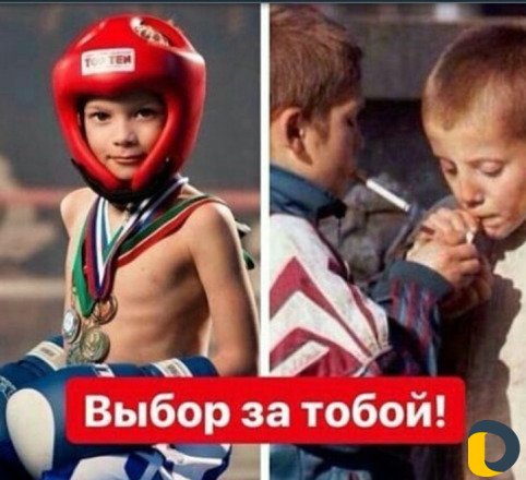 Набор ребят в секцию единоборств