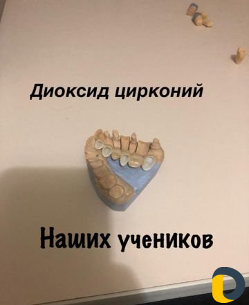 Набор учеников по керамике