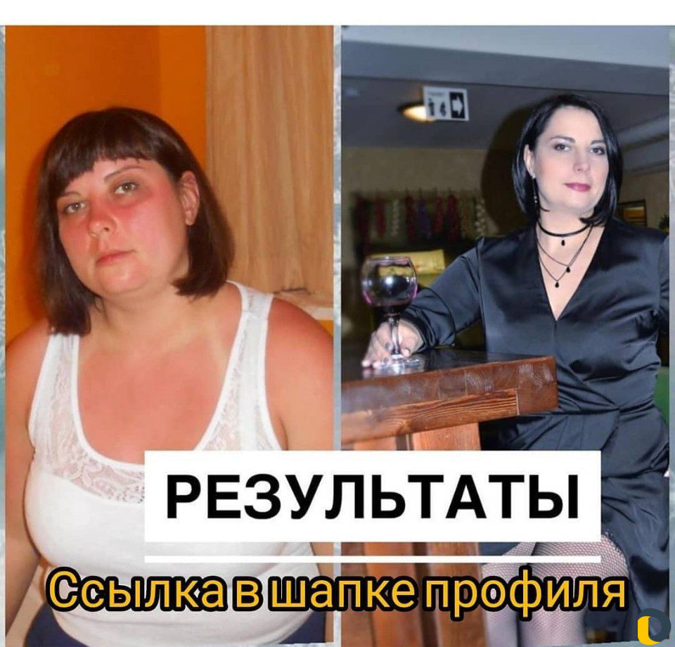 Набор В бесплатный чат правильного питания