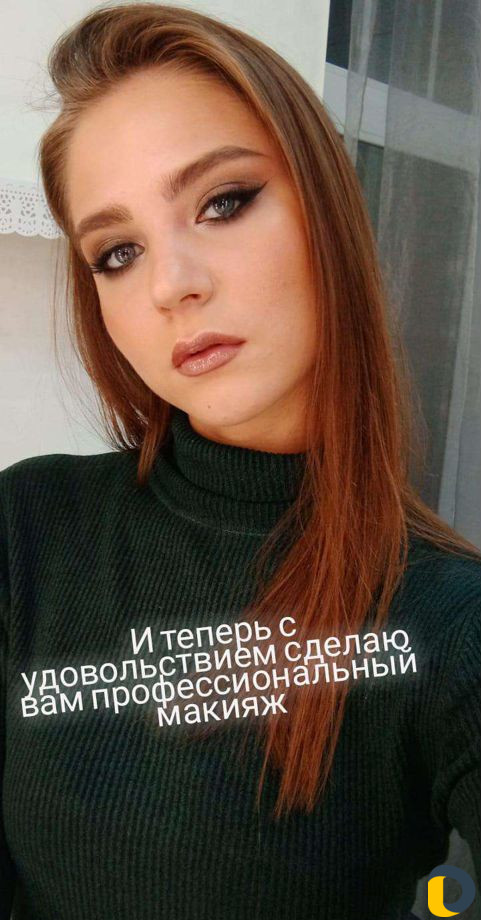 Начинающий визажист