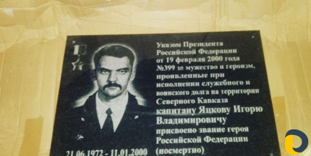 Надгробные Памятники