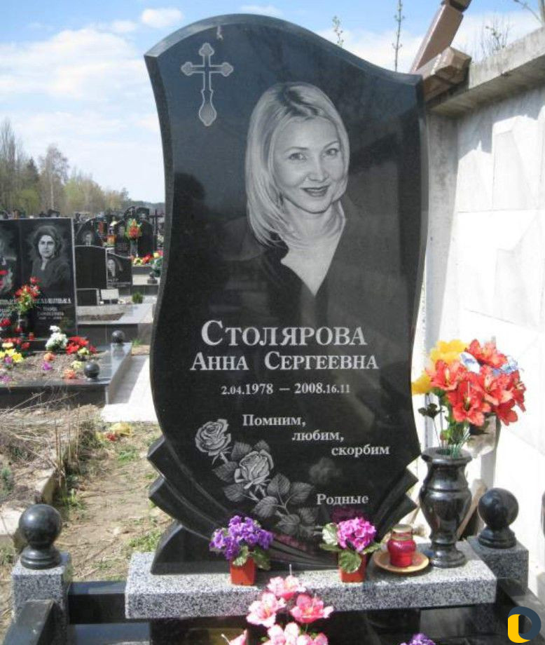 Надгробные памятники