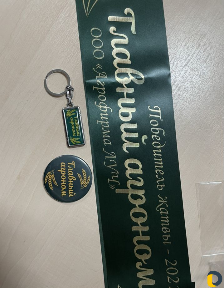 Наградная продукция