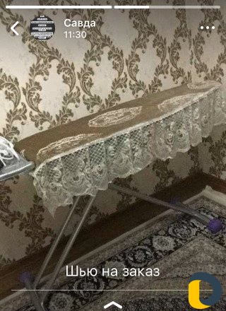 Накидка на гладильную доску