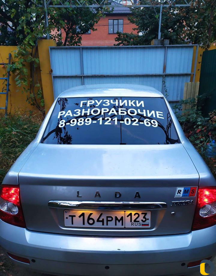 Наклейки на авто