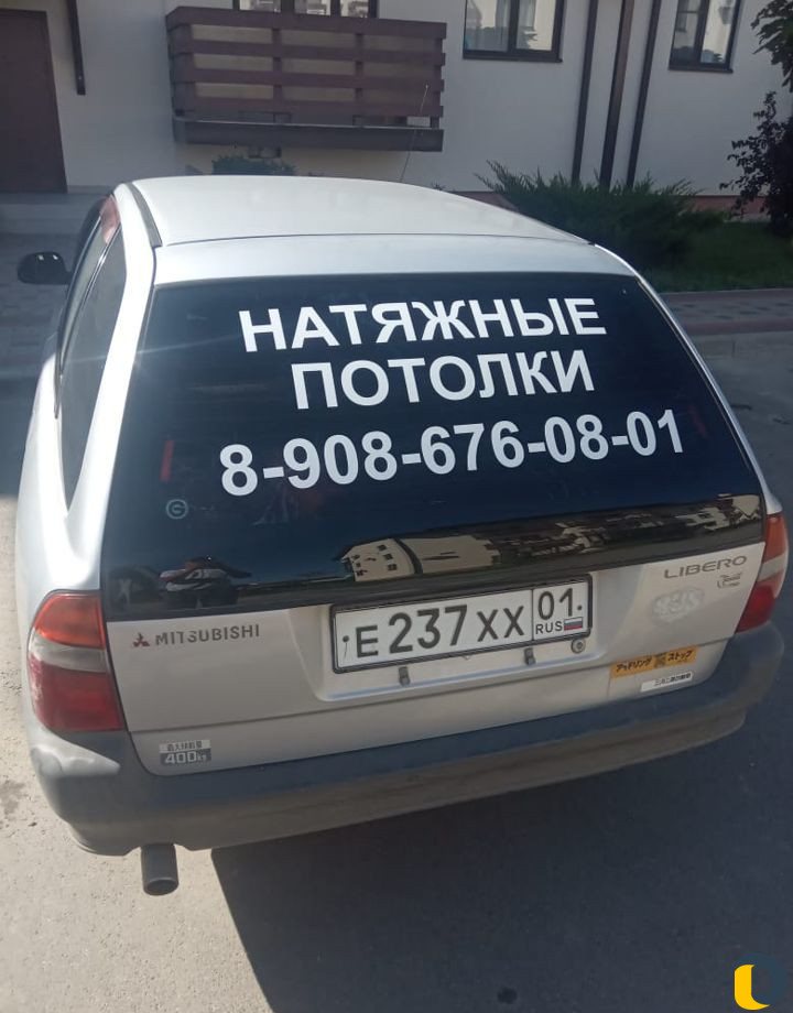 Наклейки на авто