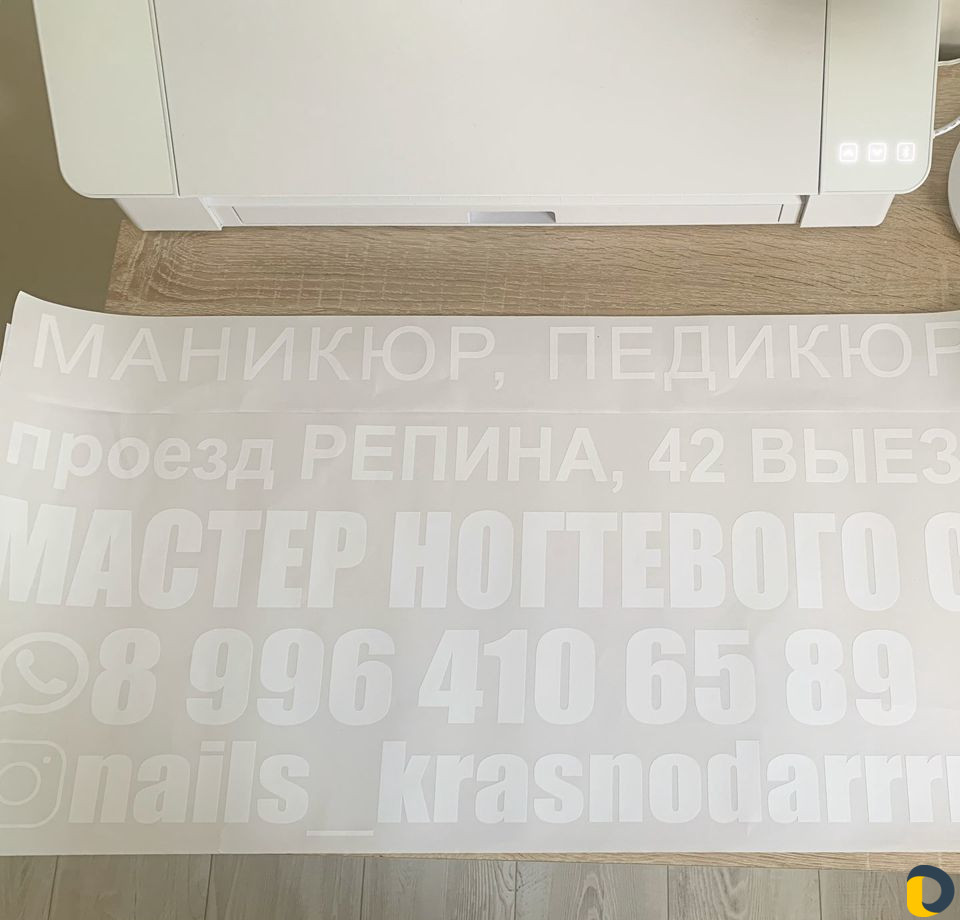 Наклейкина авто,интерьерные,выписка из роддома,мет