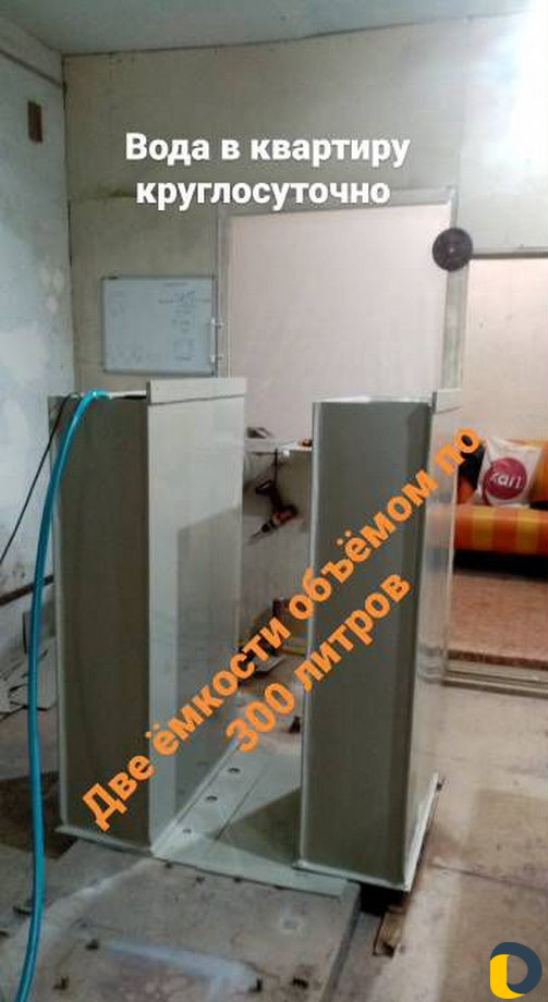 Накопительные баки для воды в квартиру