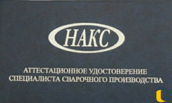Накс в Дагестане