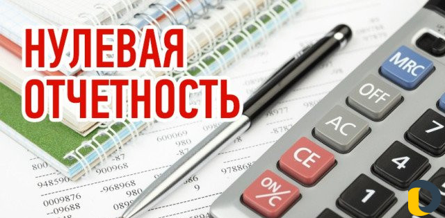 Налоговые декларация