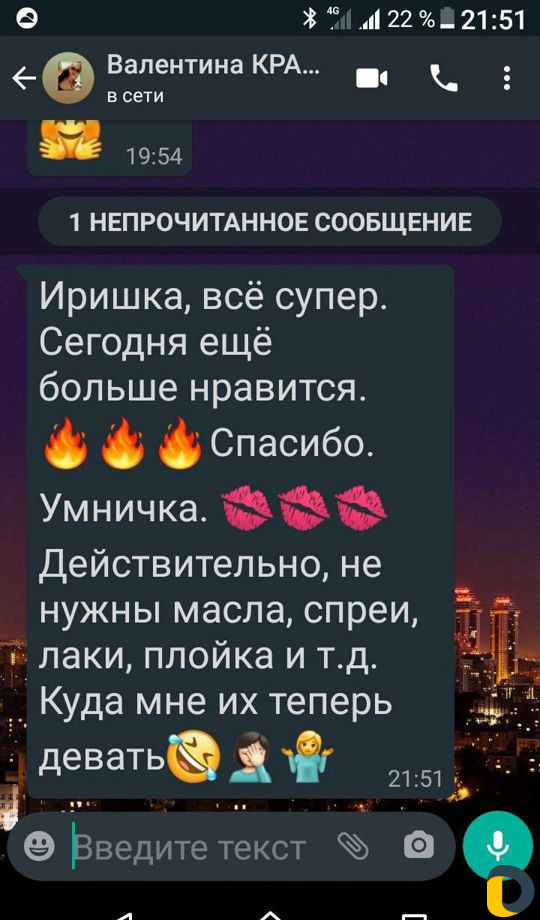 Нанопластика, Ботокс, Кератин
