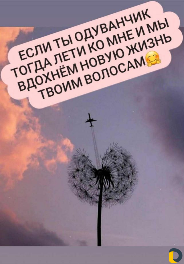 Нанопластика, ботокс, наращивание волос