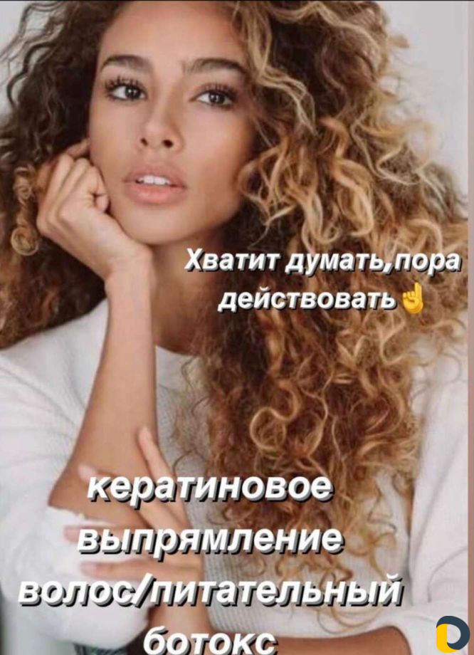 Нанопластика, ботокс, наращивание волос