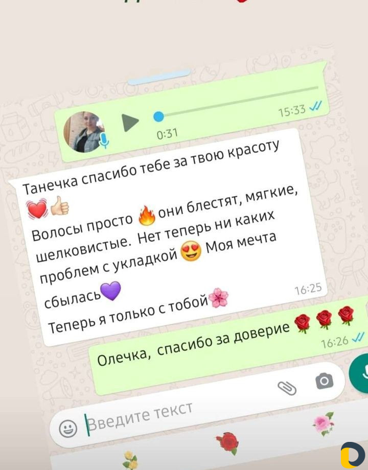 Нанопластика